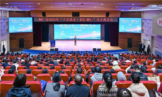 微信图片_2025-11-01_204924_492