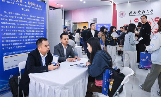 微信图片_2025-11-01_205003_987