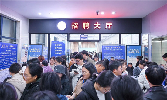 铜仁2025年“千名英才·智汇铜仁”引才活动走进西安