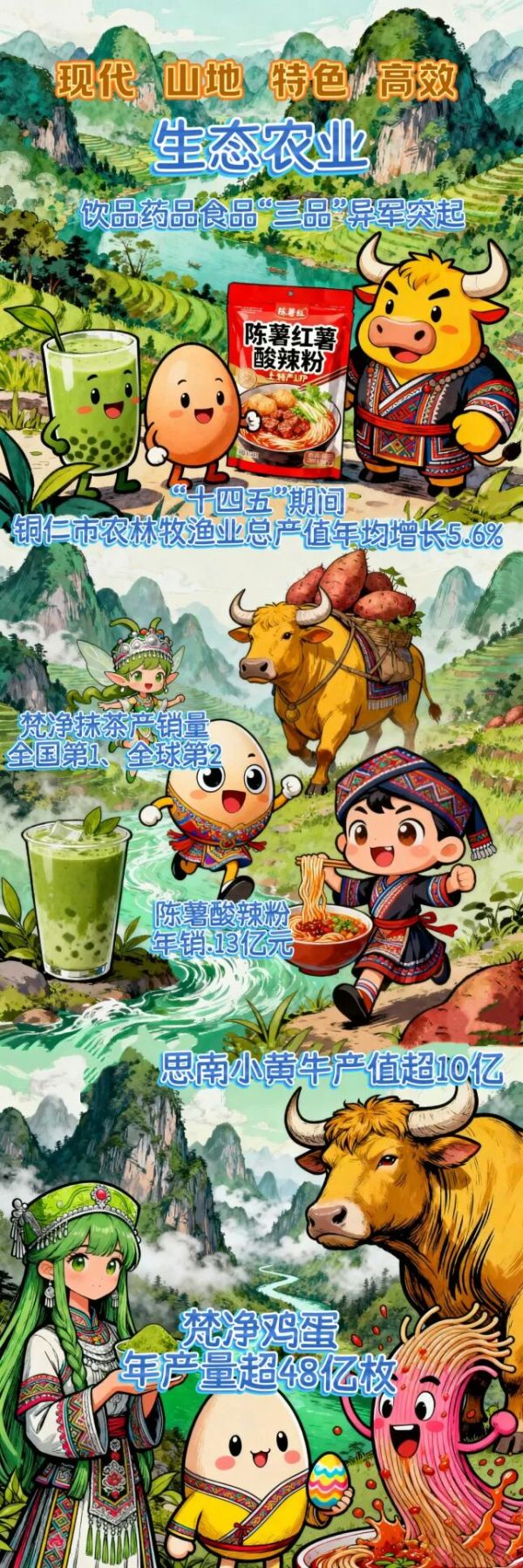 微信图片_2025-11-02_192538_851