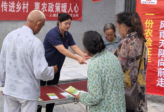 人保财险沿河支公司:农险宣传不停歇