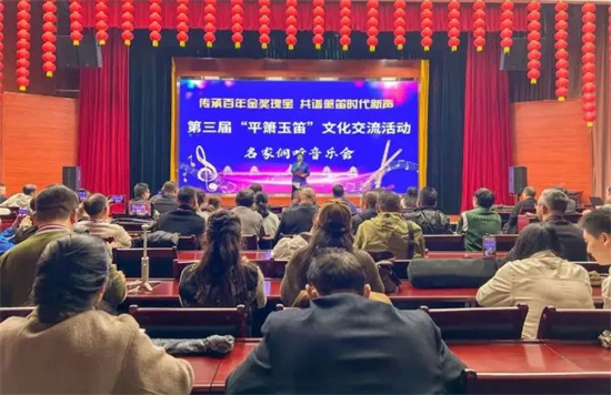 玉屏第三届“平箫玉笛”盛典来袭
