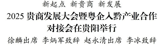 微信图片_2025-11-04_081925_496