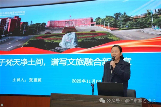 微信圖片_2025-11-04_132546_335