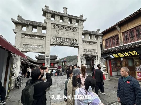 屯堡文化调研采风活动走进贵阳黔南