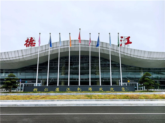 校飛！銅仁德江機(jī)場(chǎng)最新消息