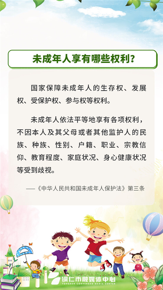 微信圖片_2025-11-07_120016_686