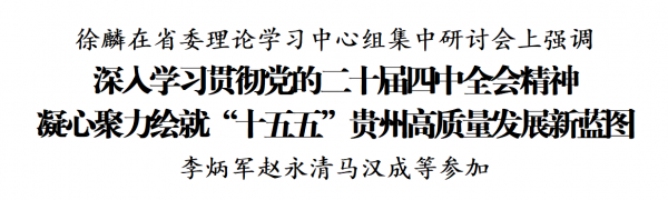 微信图片_2025-11-08_203029_096