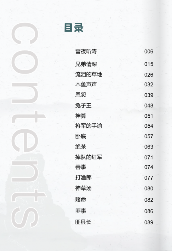 微信圖片_2025-11-08_204416_179