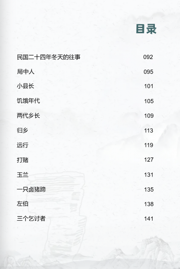 微信圖片_2025-11-08_204426_149