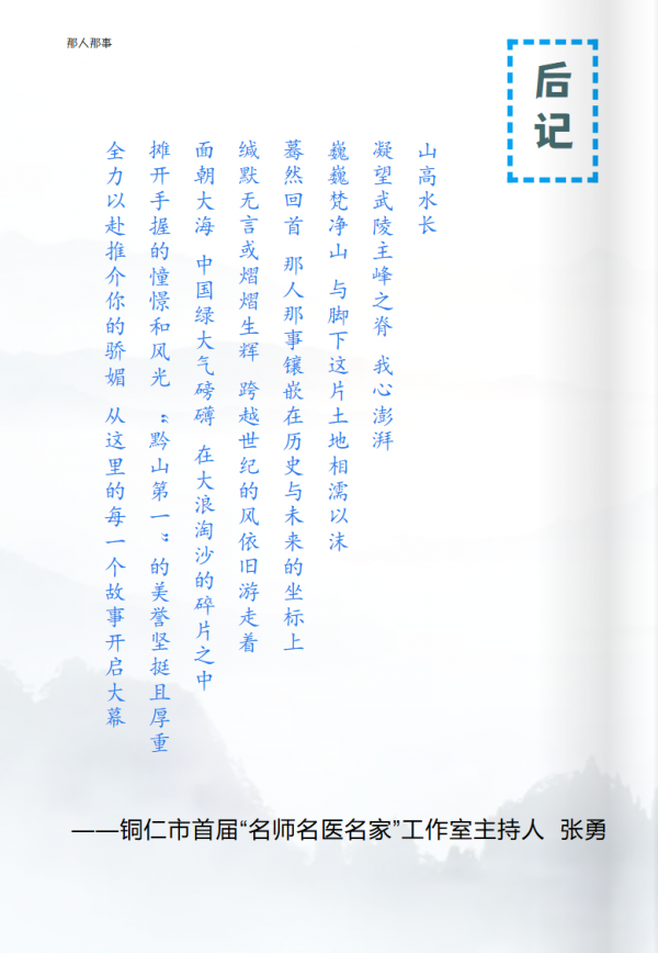 微信圖片_2025-11-08_204435_689