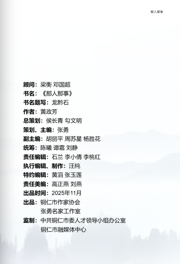 微信圖片_2025-11-08_204444_394