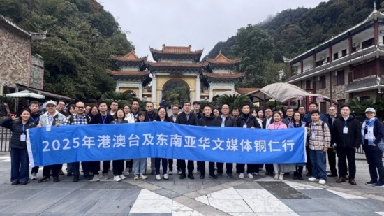 海外華媒走進銅仁 解碼“中國抹茶之都”綠色崛起