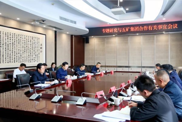 副省长罗强来铜仁调研