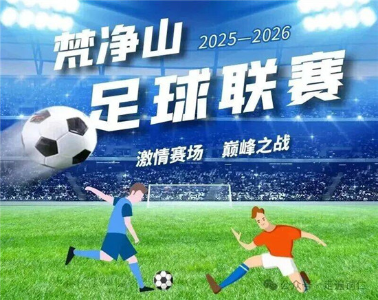 微信图片_2025-11-13_144050_315