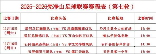 微信图片_2025-11-13_144056_722