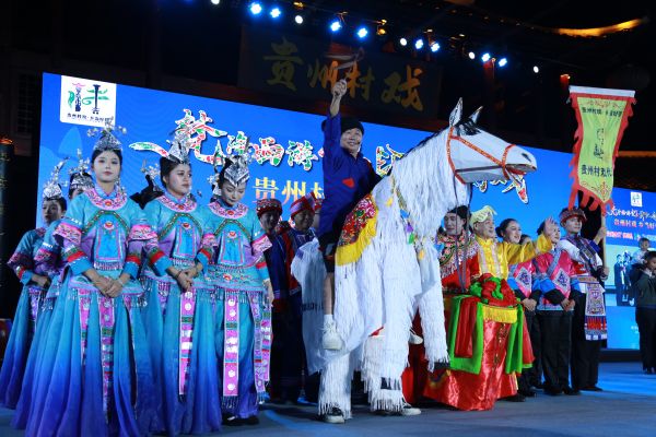 “贵州村戏·乡当好耍”第二季印江VS石排精彩上演