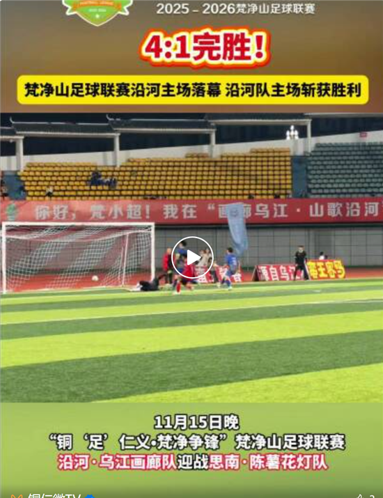 微信图片_20251116143832_1351_2