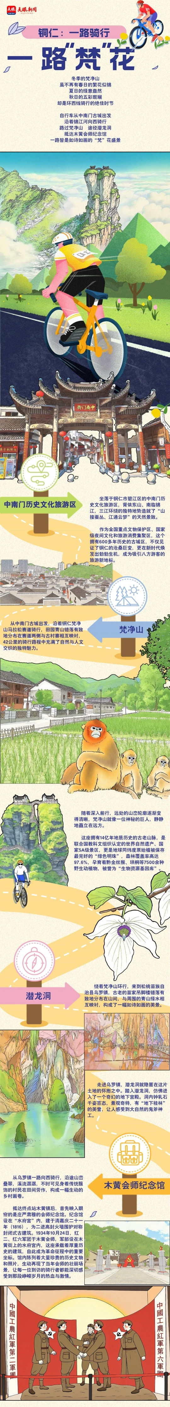 微信图片_20251117143842_361_4