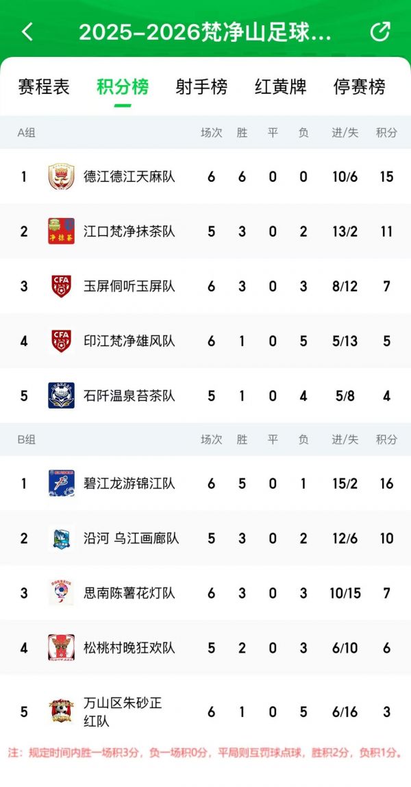 微信图片_2025-11-17_145514_121