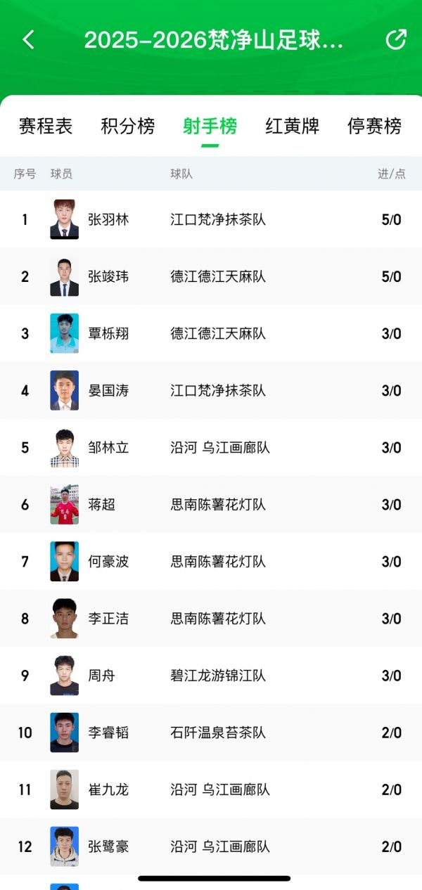 微信图片_2025-11-17_145529_016