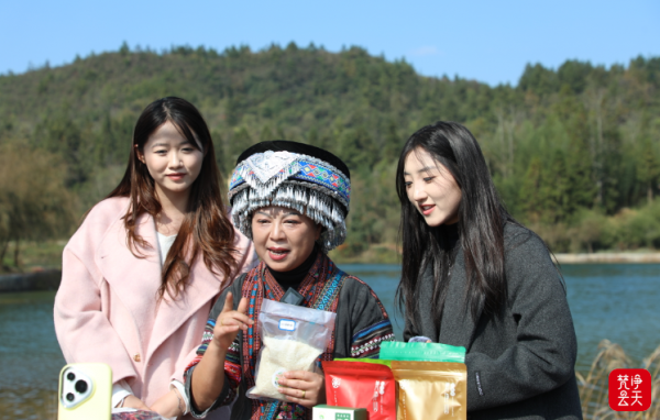 印江:“云端带货+路亚竞技” 让山水好物变身致富法宝