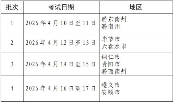 微信图片_20251117210937_369_4