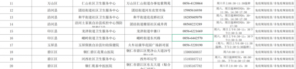 微信图片_2025-11-17_211843_319