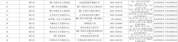 微信图片_2025-11-17_211852_010