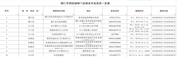 微信图片_2025-11-17_212051_285