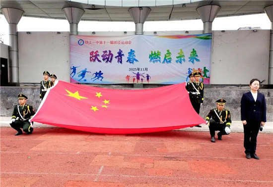 微信圖片_2025-11-19_104022_156