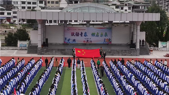 無上榮光！印江一中獲贈天安門廣場專用國旗