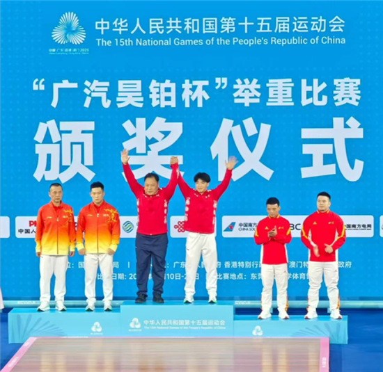 从苗岭少年到全运冠军：雷江清的十年淬炼