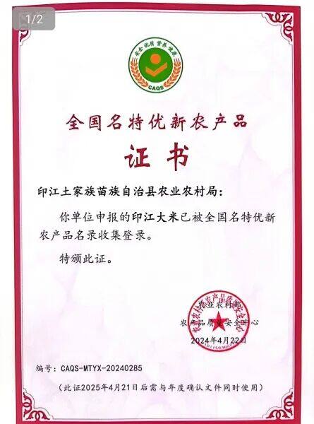 微信圖片_2025-11-20_202900_400