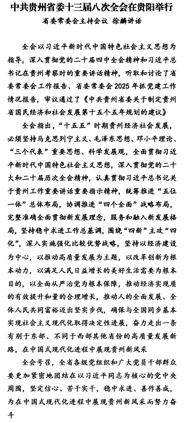 微信图片_2025-11-20_230237_889