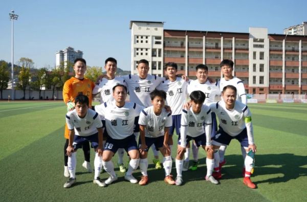 “梵超”观察｜德江天麻队目前六战全胜 他们能否以全胜之姿挺进第二阶段？