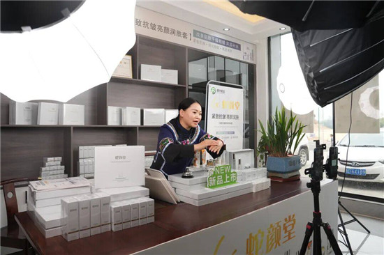 新品牌+1!大龙振兴蛇业产业链再延伸