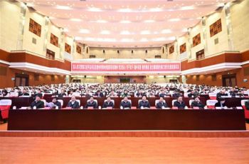 学习贯彻党的二十届四中全会精神省委宣讲团报告会在铜仁举行