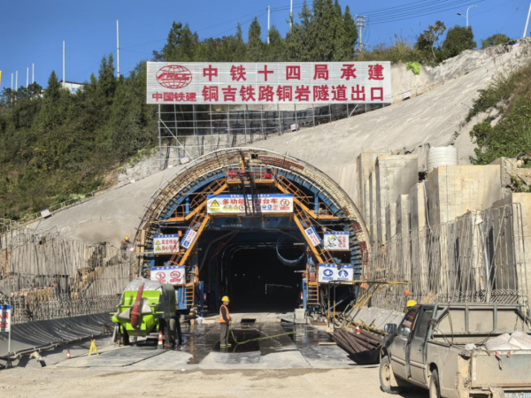 銅吉鐵路建設有序推進！銅巖隧道平導出口累計掘進突破693米