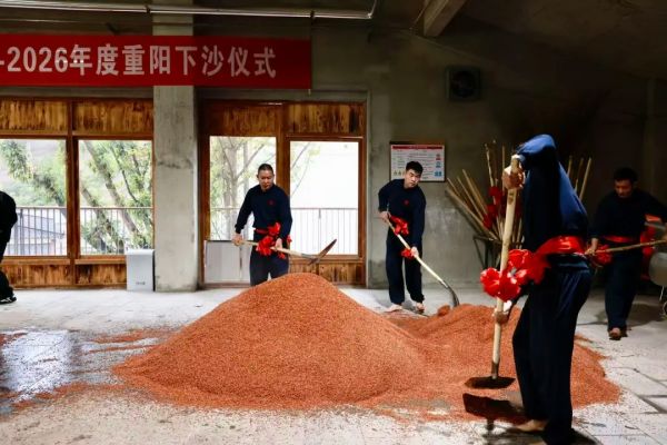 酒旅融合綻芬芳