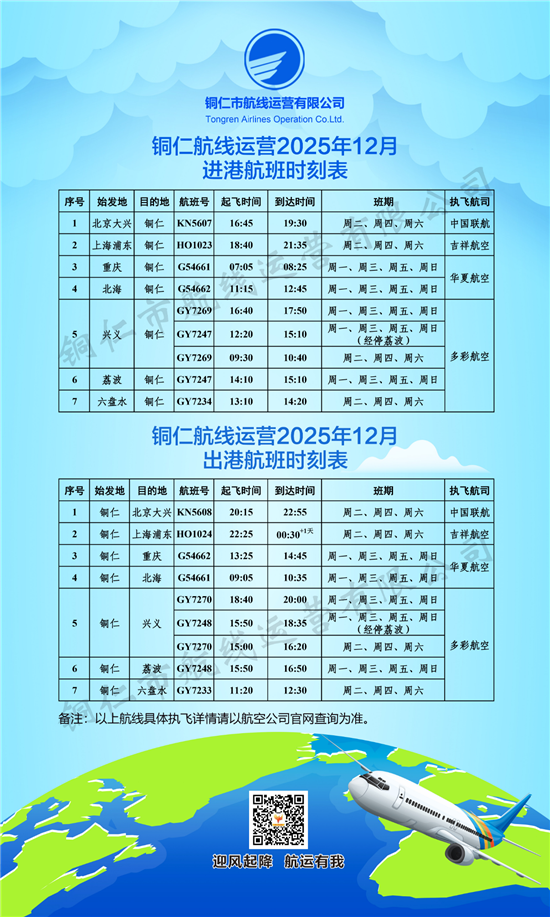 微信图片_2025-11-28_111508_347