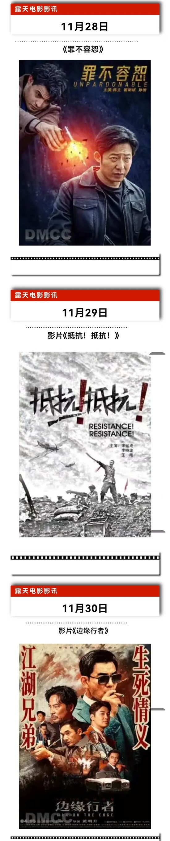 微信图片_20251128122932_1454_2