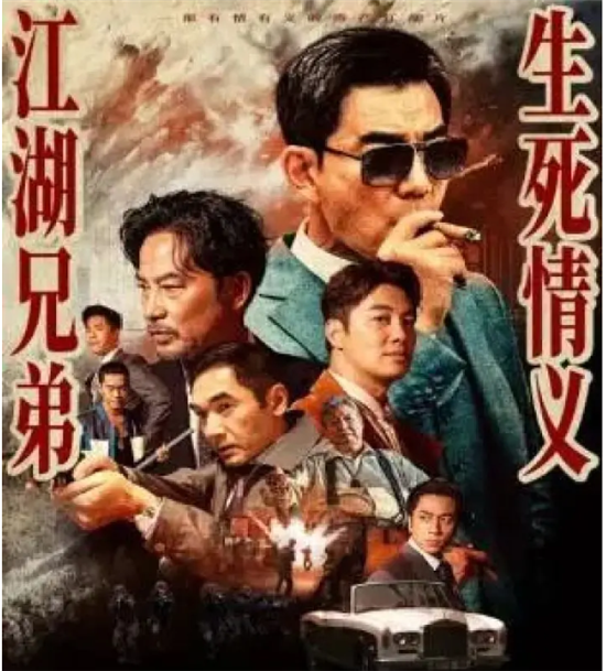 铜仁“中南门露天电影”11月28日至11月30日预告来啦！