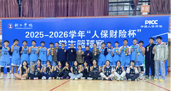 人保財險銅仁萬山支公司：“人保財險杯”  圓滿落幕 校企聯(lián)動育新才