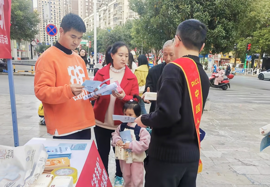 人保財(cái)險(xiǎn)銅仁思南支公司：保險(xiǎn)宣傳惠民生