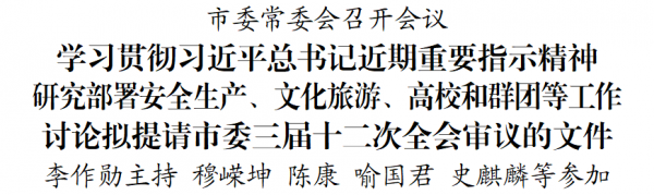 微信图片_2025-11-29_095808_347