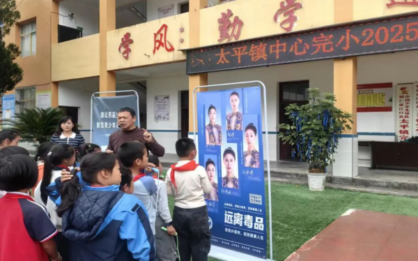 江口：深耕校园禁毒教育 筑牢青少年防毒“防火墙”