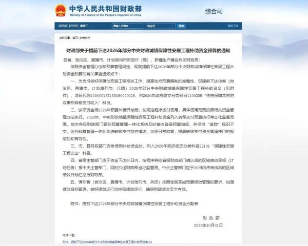 微信图片_2025-11-29_204148_483