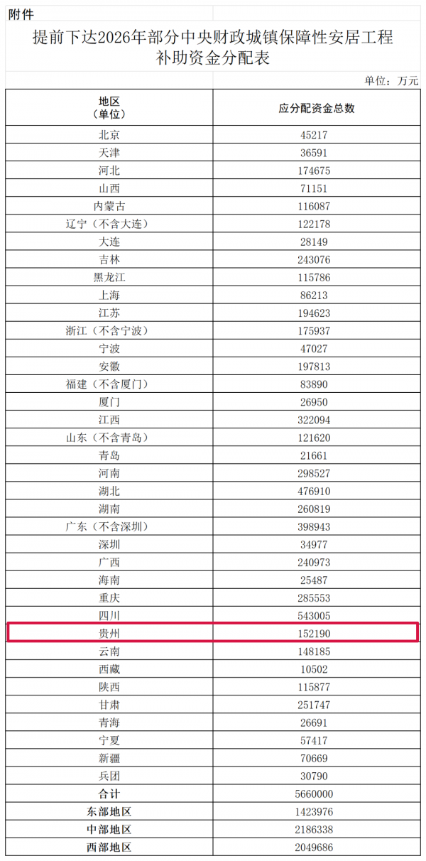 微信图片_2025-11-29_204156_908