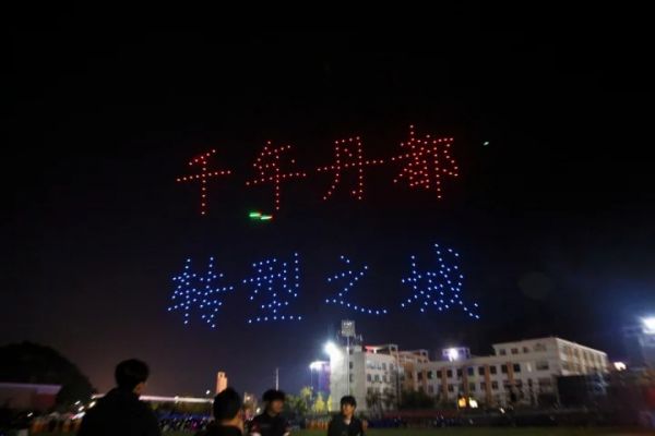 夜空为幕绘就万山新画卷  “梵超”现场无人机灯光秀震撼上演